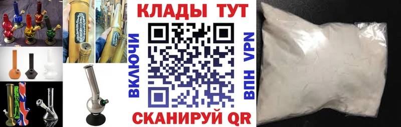 Наркота Заволжск ГАШИШ  Канабис  Альфа ПВП  Амфетамин  Мефедрон 