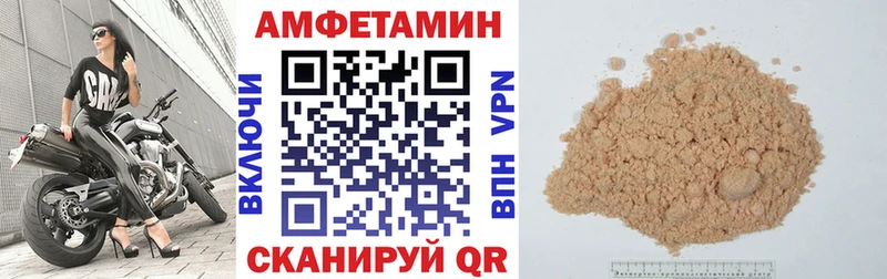 блэк спрут онион  Заволжск  Амфетамин Premium 
