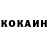 КЕТАМИН VHQ Dilara Karimova