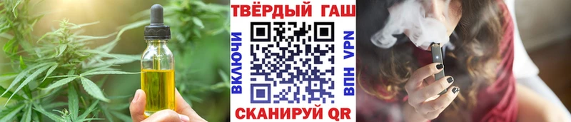 Печенье с ТГК марихуана  купить наркотик  Заволжск 