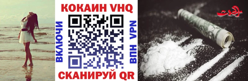 Cocaine 98% продажа наркотиков Заволжск