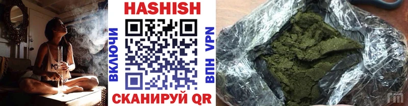 ГАШИШ 40% ТГК  Заволжск 