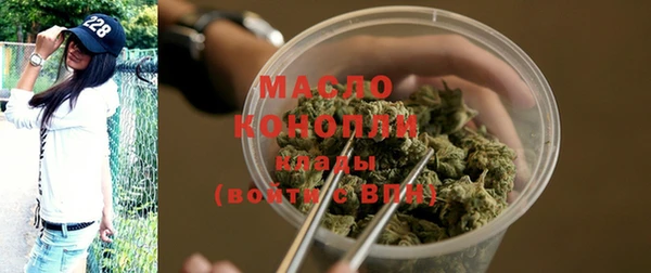 марки lsd Саяногорск
