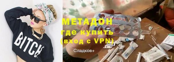 метамфетамин Алзамай