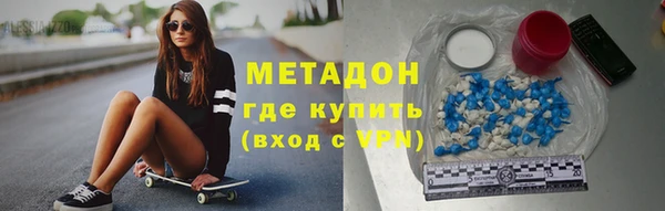 метамфетамин Алзамай