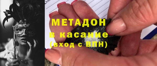 метамфетамин Алзамай