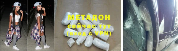 метамфетамин Алзамай