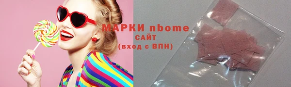 метамфетамин Алзамай