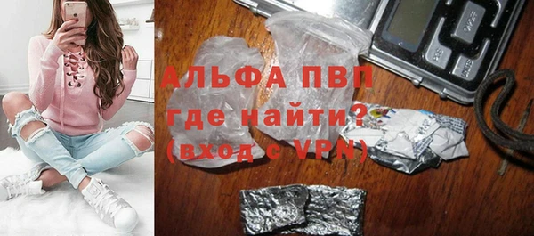 метамфетамин Алзамай