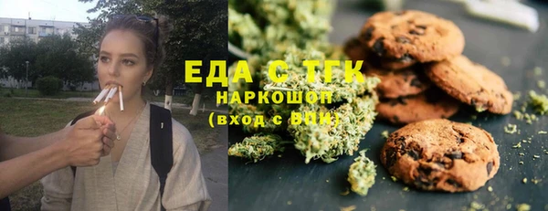 метамфетамин Алзамай