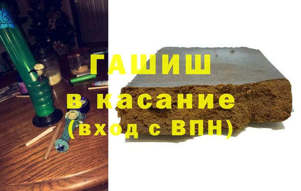 метамфетамин Алзамай