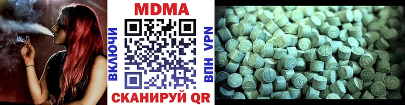MDMA молли  Заволжск 