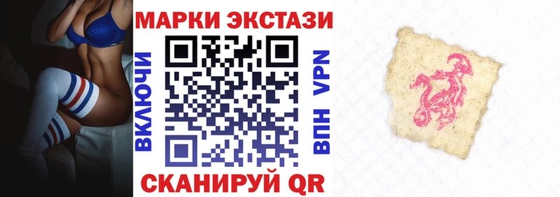 Марки N-bome 1500мкг Заволжск