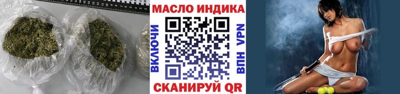 ТГК гашишное масло  Заволжск 